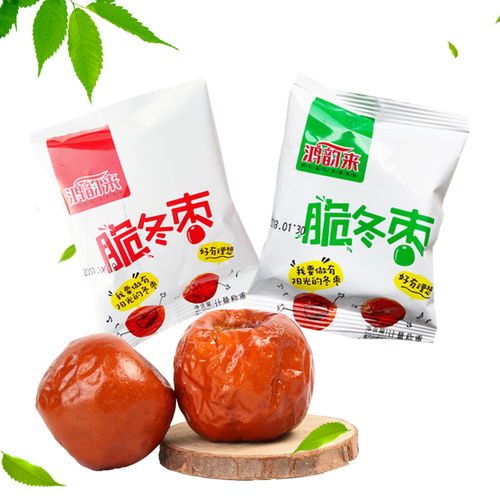 黃驊脆冬棗 產地直發(fā)的香酥年貨佳品